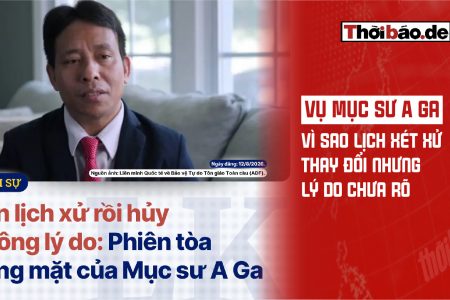 阿加牧師案：為何開庭日期變更卻未說明原因？
