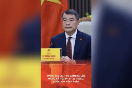 防犯カメラの映像をSNSに投稿した場合は2500万の罰金、永久削除を命じられる