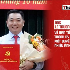 Г-н Ле Чыонг Хай Хиеу переходит в Организационный отдел городского комитета партии: одно решение — множество мнений