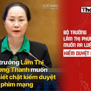 Министр Лам Тхи Фуонг Тхань намерена принять закон об ужесточении цензуры онлайн-фильмов